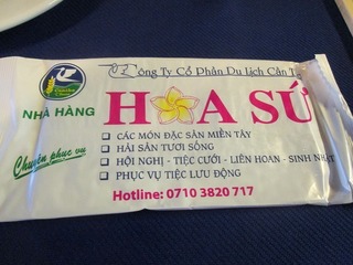 ha8055.jpg