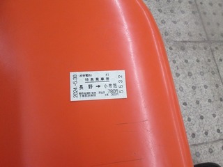 va4507@.jpg