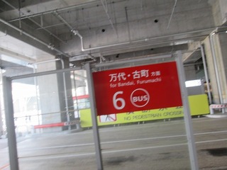 vn0394.jpg