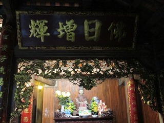 vn6424.jpg