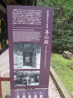 vn6688.jpg